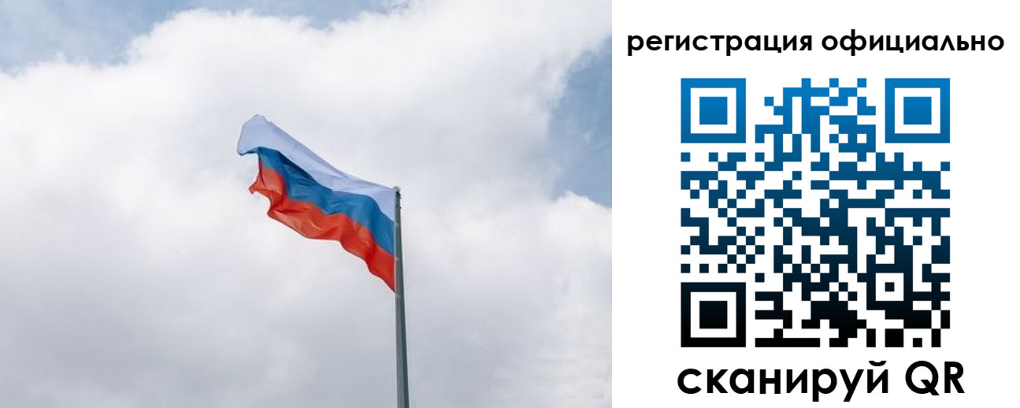 прописка для военкомата в Завитинске