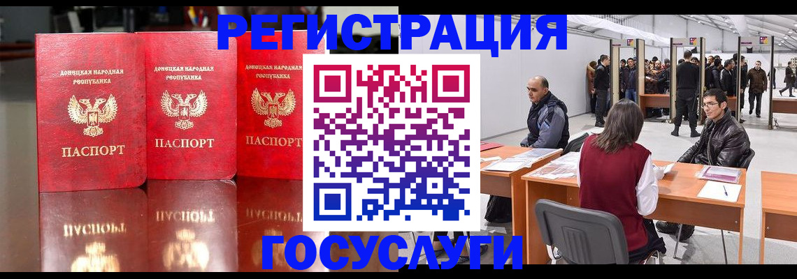 временная регистрация купить в Завитинске