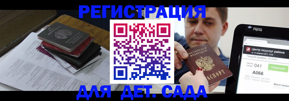 прописка от собственника в Завитинске